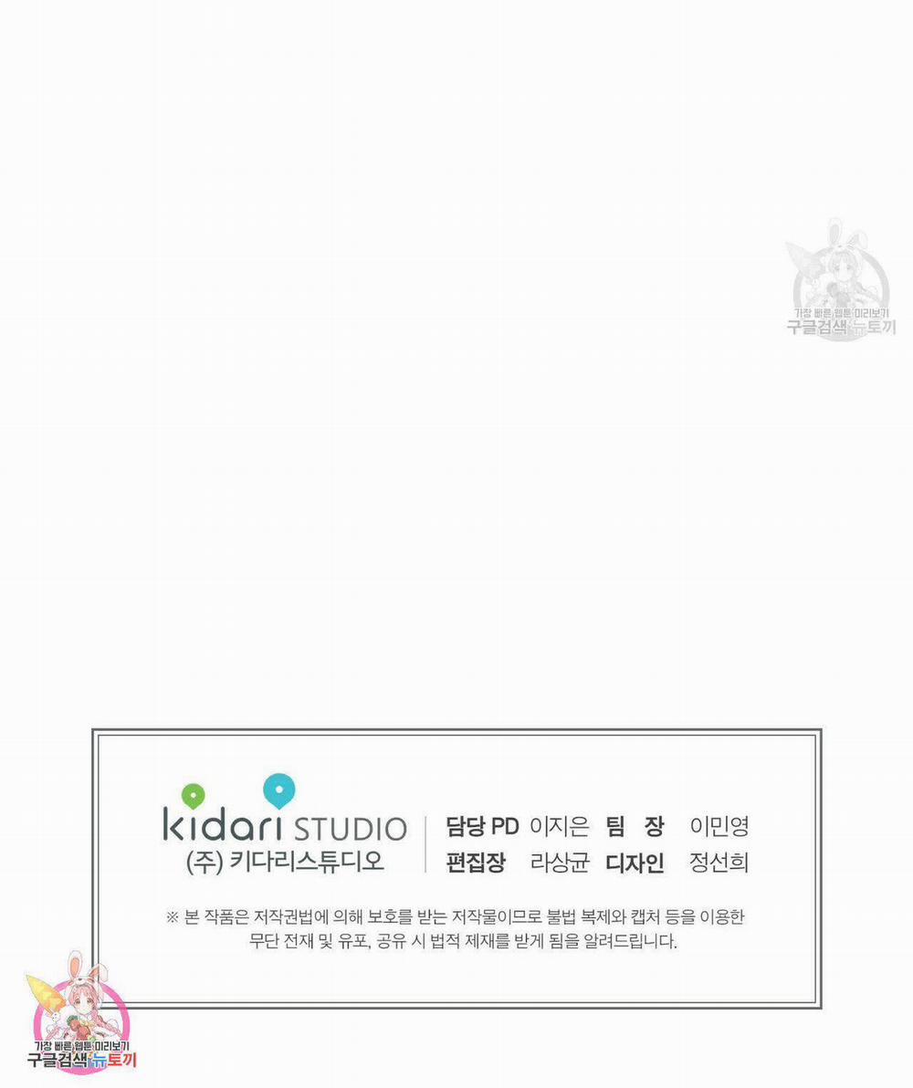 Thiếu Niên Văn Học 6 trang 68