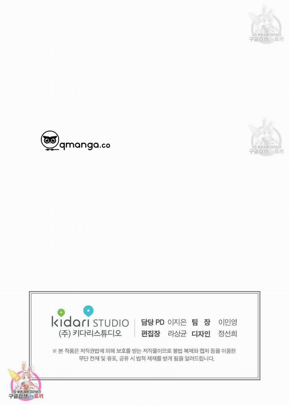 Thiếu Niên Văn Học 7 trang 44