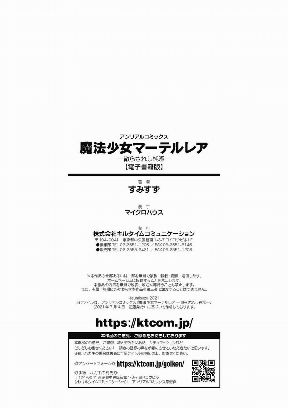 Thiếu nữ ma thuật 8 trang 22