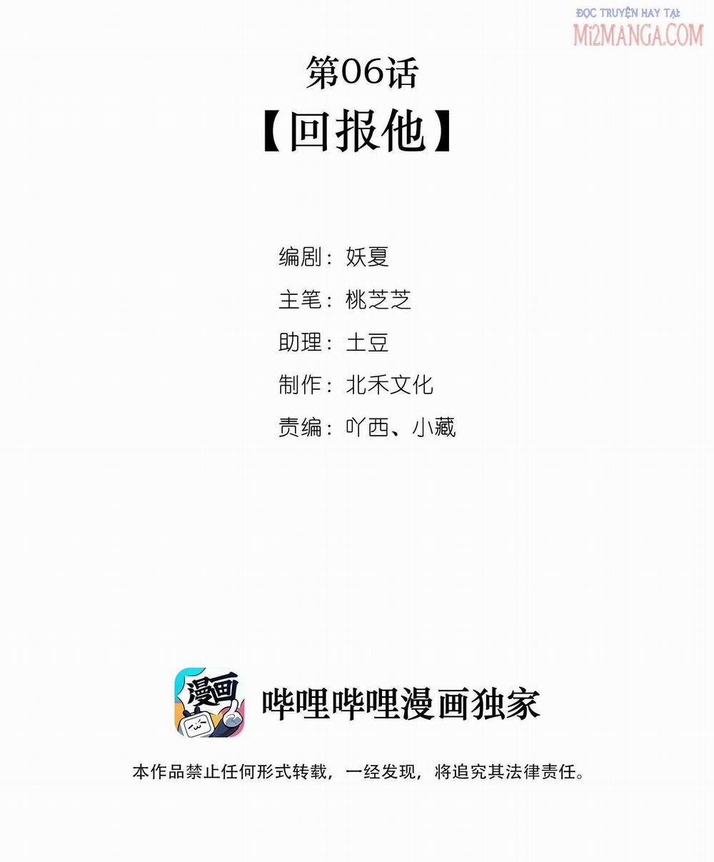 Thiếu Nữ Nhìn Thấy Thời Gian 6 trang 1