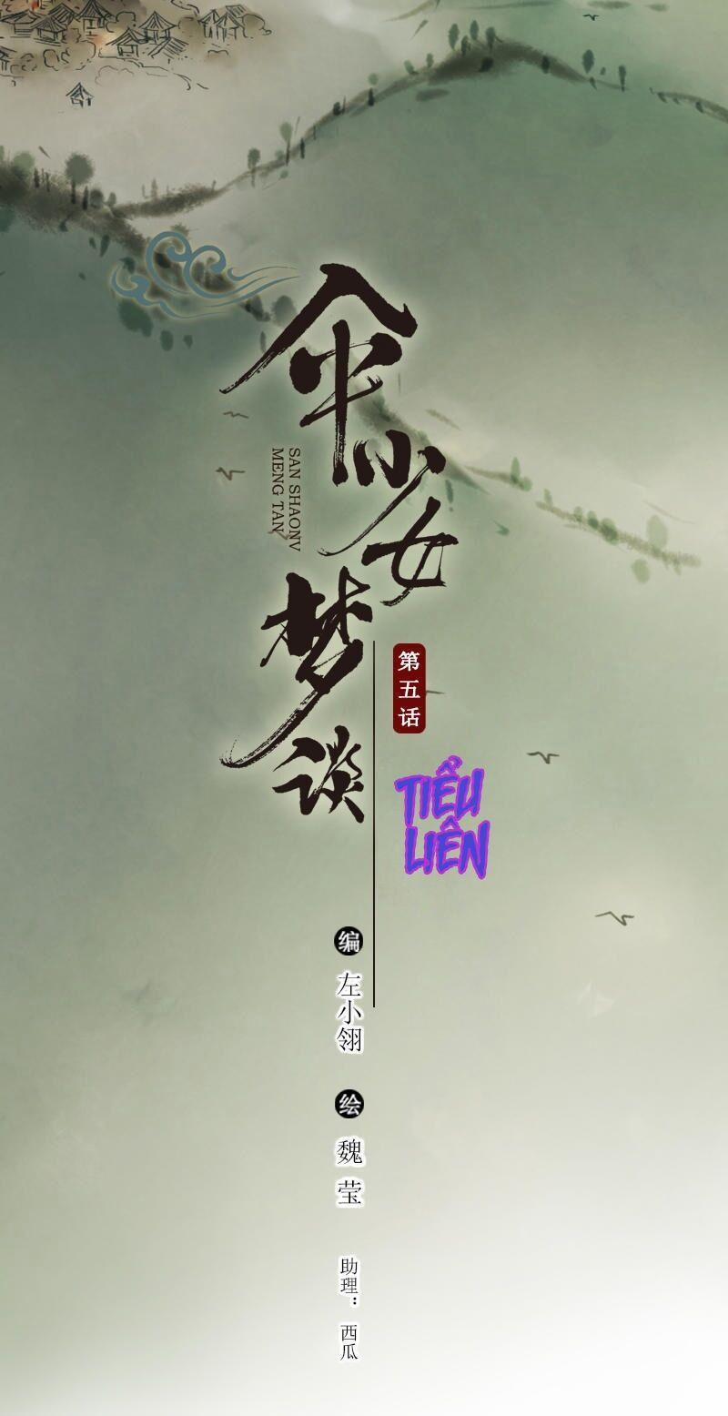 Thiếu Nữ Tản Mộng Đàm 10 trang 1