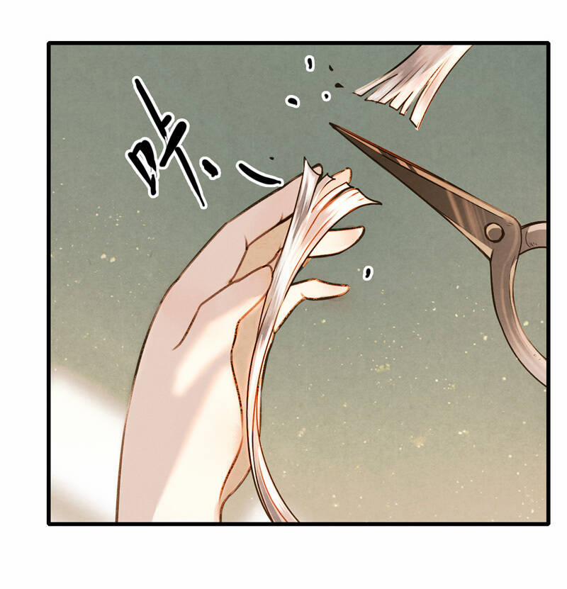 Thiếu Nữ Tản Mộng Đàm 36 trang 32