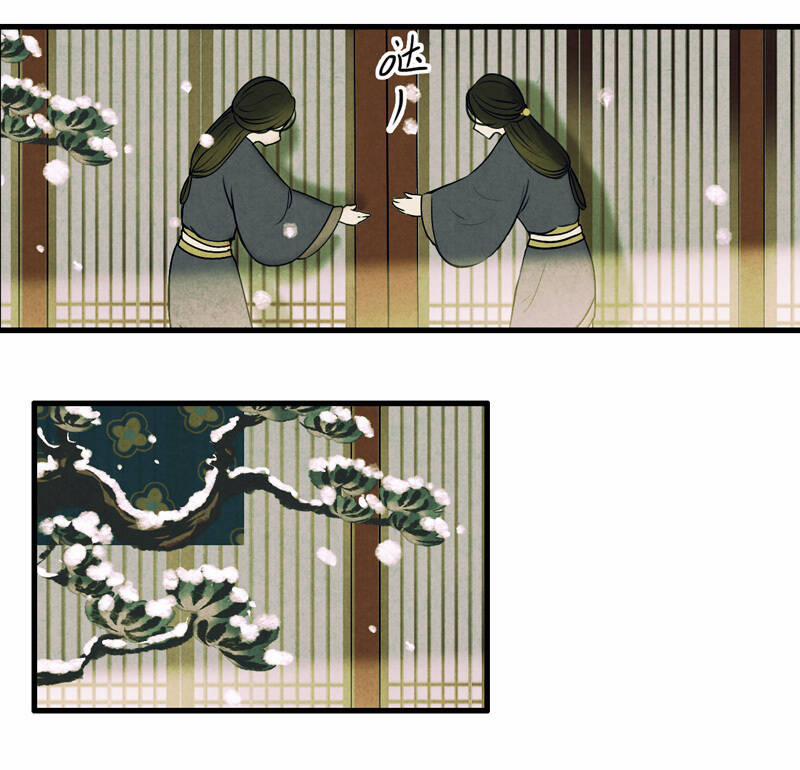 Thiếu Nữ Tản Mộng Đàm 38 trang 28