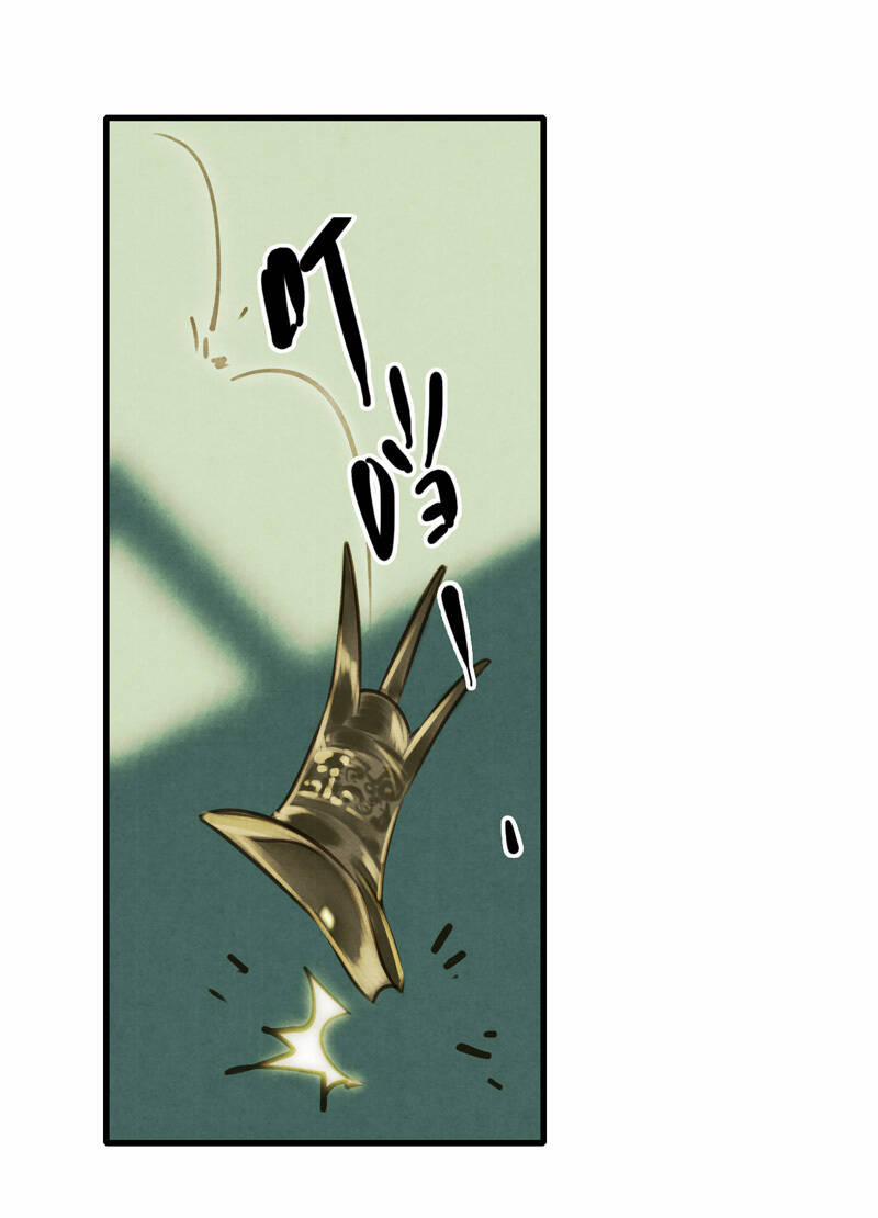 Thiếu Nữ Tản Mộng Đàm 39 trang 21