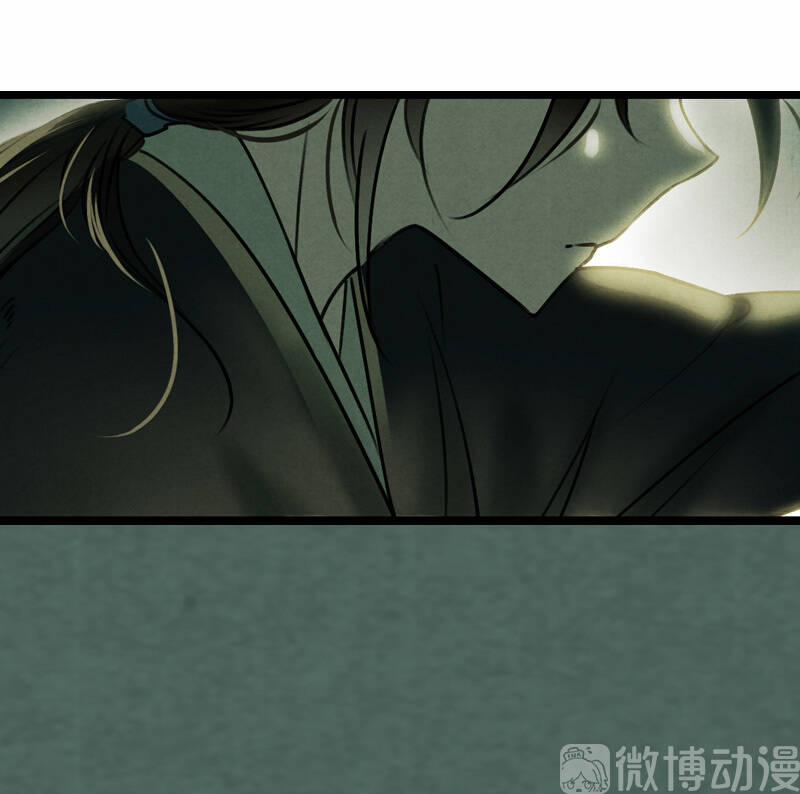 Thiếu Nữ Tản Mộng Đàm 40 trang 14