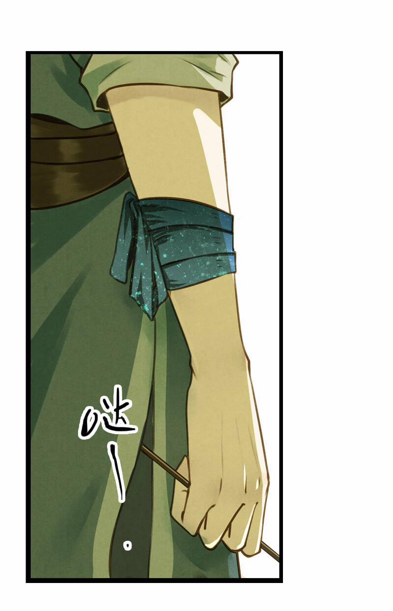 Thiếu Nữ Tản Mộng Đàm 41 trang 11