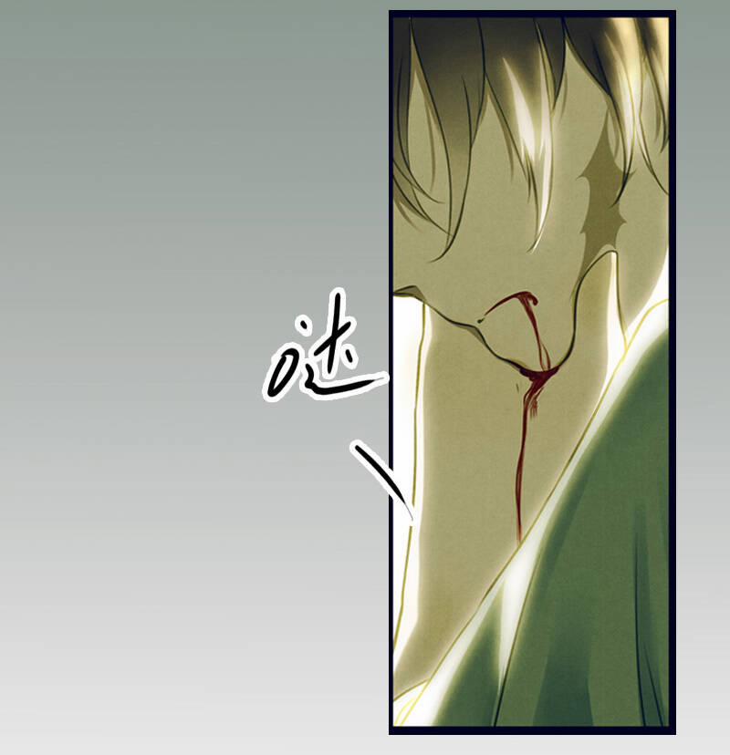 Thiếu Nữ Tản Mộng Đàm 41 trang 20