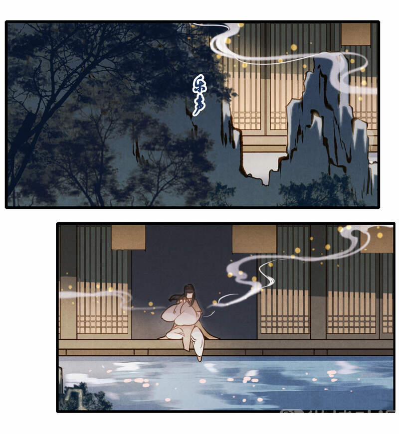 Thiếu Nữ Tản Mộng Đàm 44 trang 31