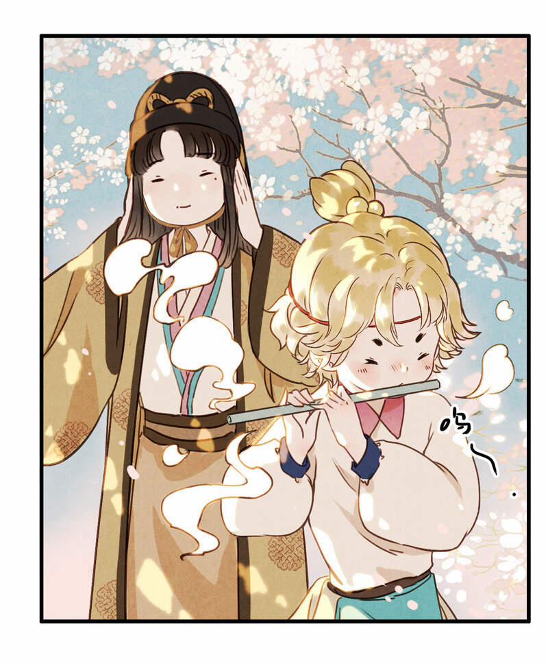 Thiếu Nữ Tản Mộng Đàm 45 trang 18