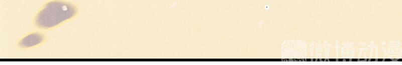 Thiếu Nữ Tản Mộng Đàm 45 trang 36