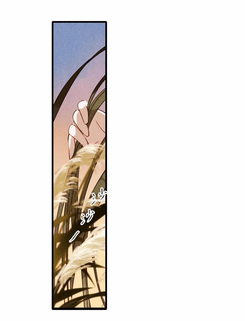 Thiếu Nữ Tản Mộng Đàm 46 trang 24