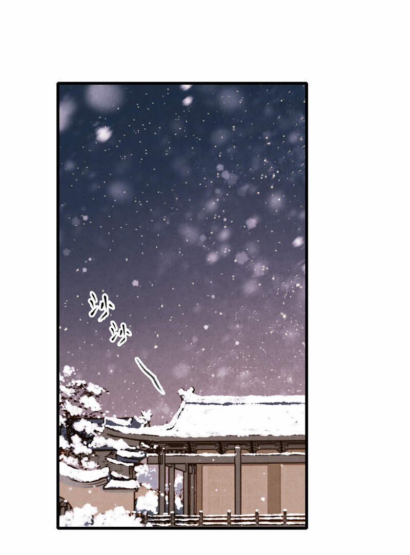 Thiếu Nữ Tản Mộng Đàm 47 trang 21