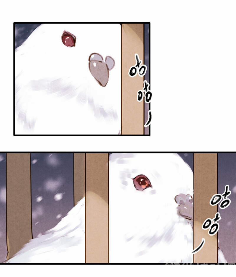 Thiếu Nữ Tản Mộng Đàm 47 trang 25