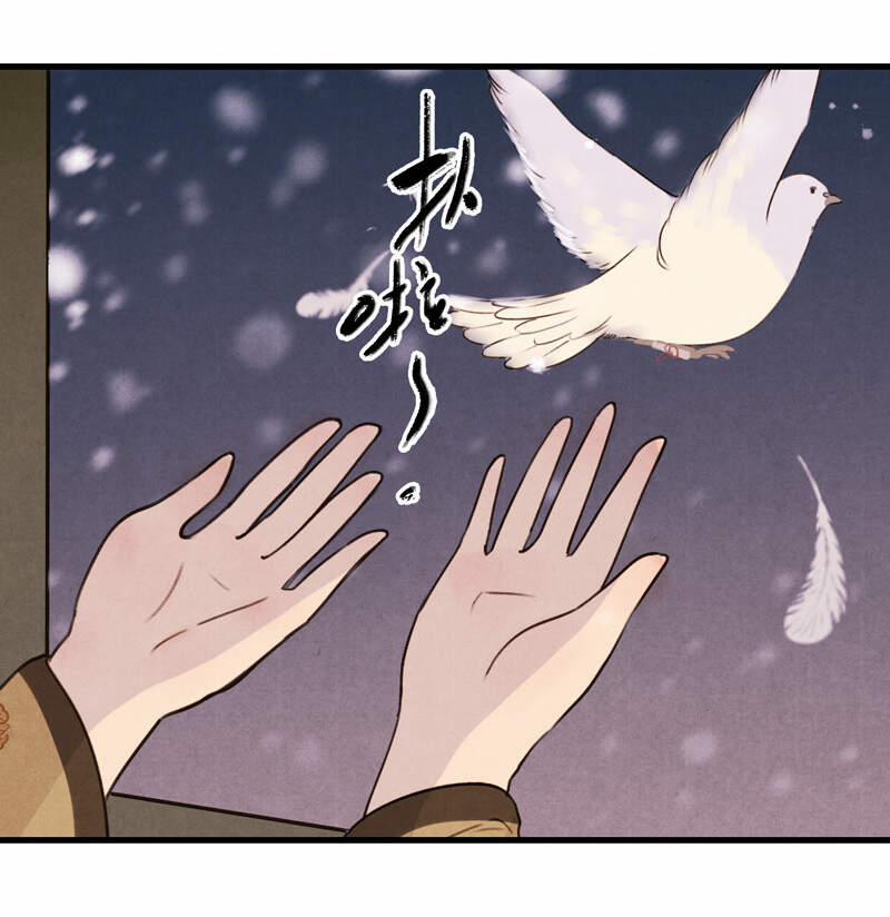 Thiếu Nữ Tản Mộng Đàm 47 trang 27