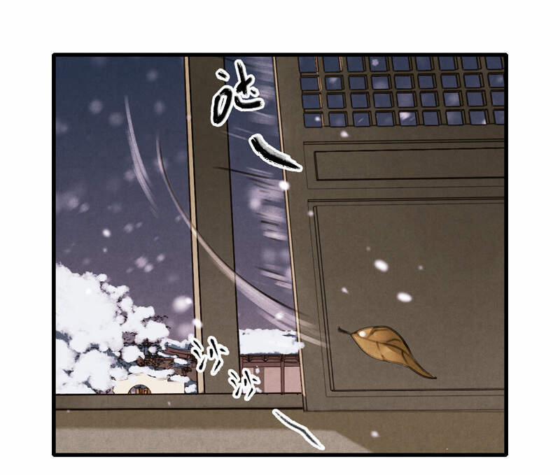 Thiếu Nữ Tản Mộng Đàm 47 trang 30