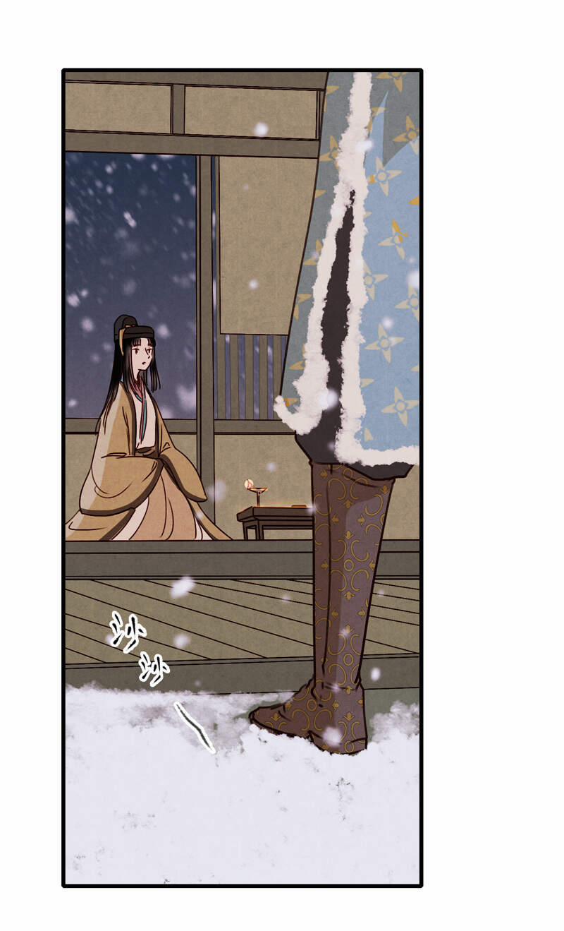 Thiếu Nữ Tản Mộng Đàm 47 trang 32