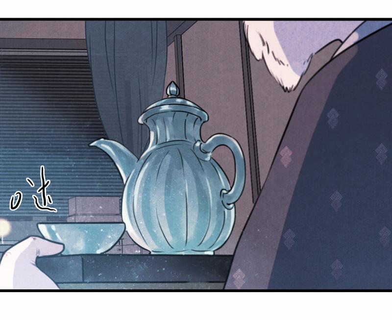 Thiếu Nữ Tản Mộng Đàm 48 trang 20