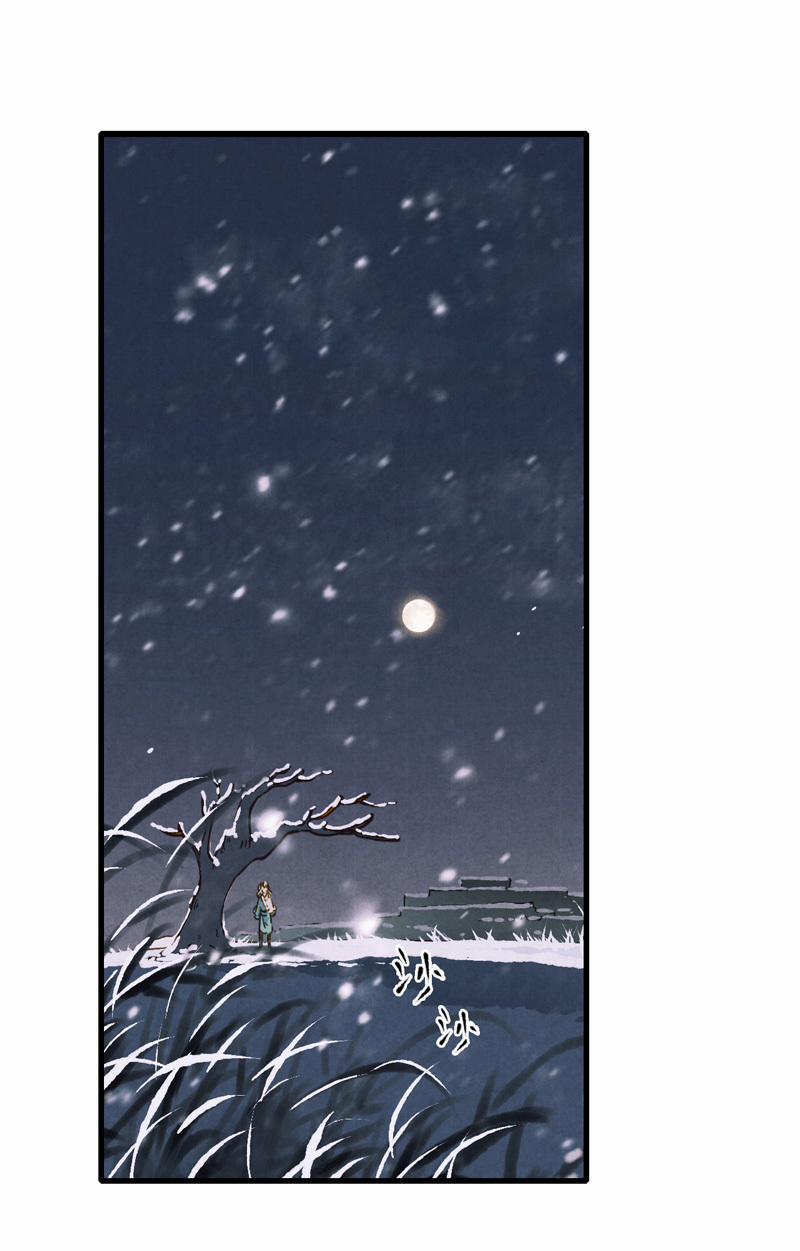 Thiếu Nữ Tản Mộng Đàm 48 trang 37