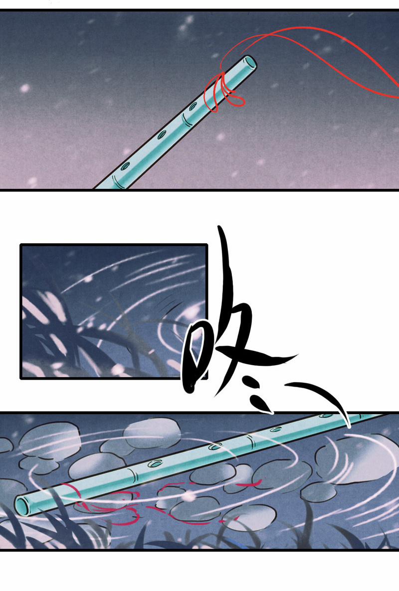 Thiếu Nữ Tản Mộng Đàm 48 trang 46