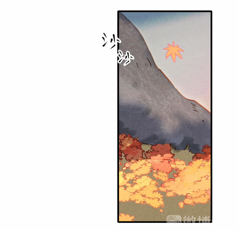 Thiếu Nữ Tản Mộng Đàm 48 trang 63