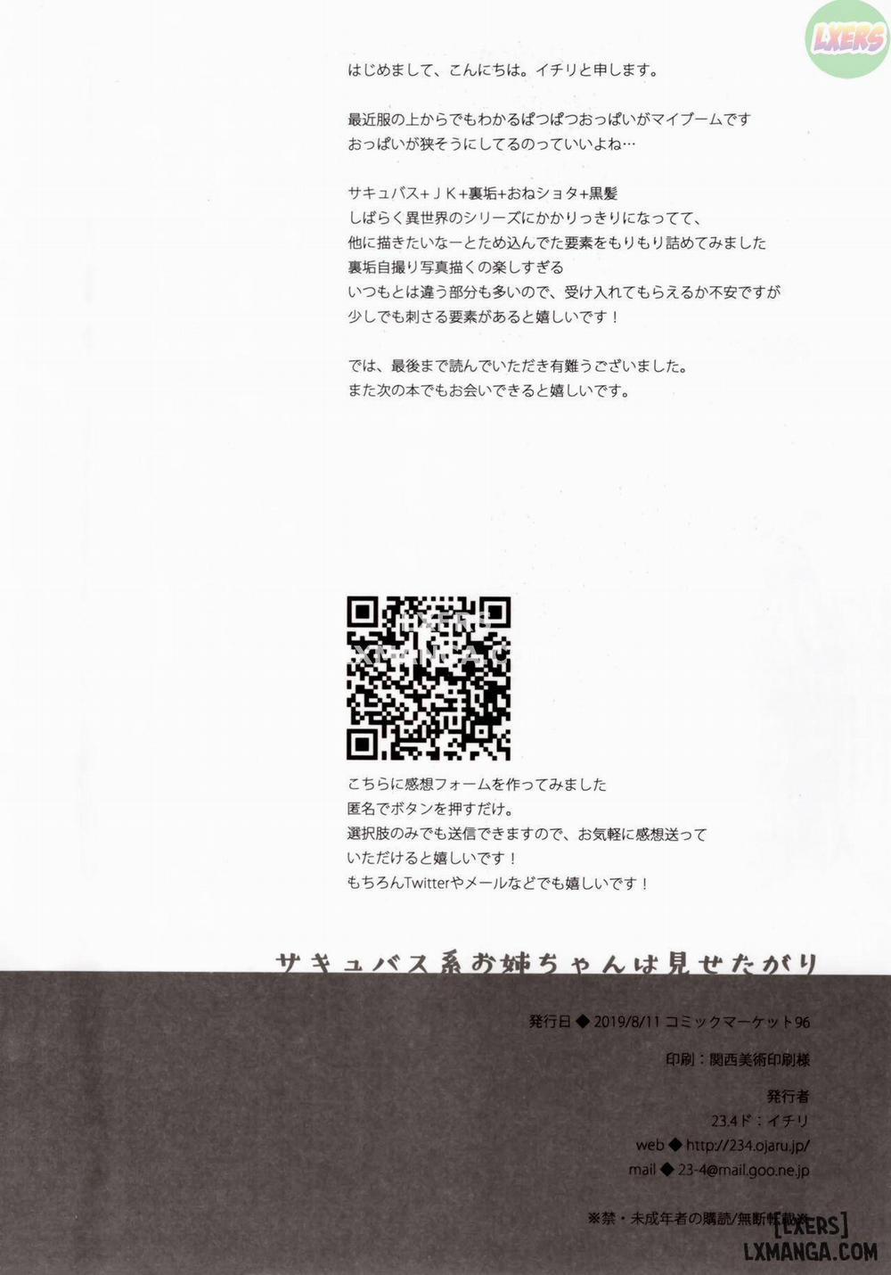 Things That the Demi-Succubus Onee-Chan Wants to Show Me Oneshot trang 24