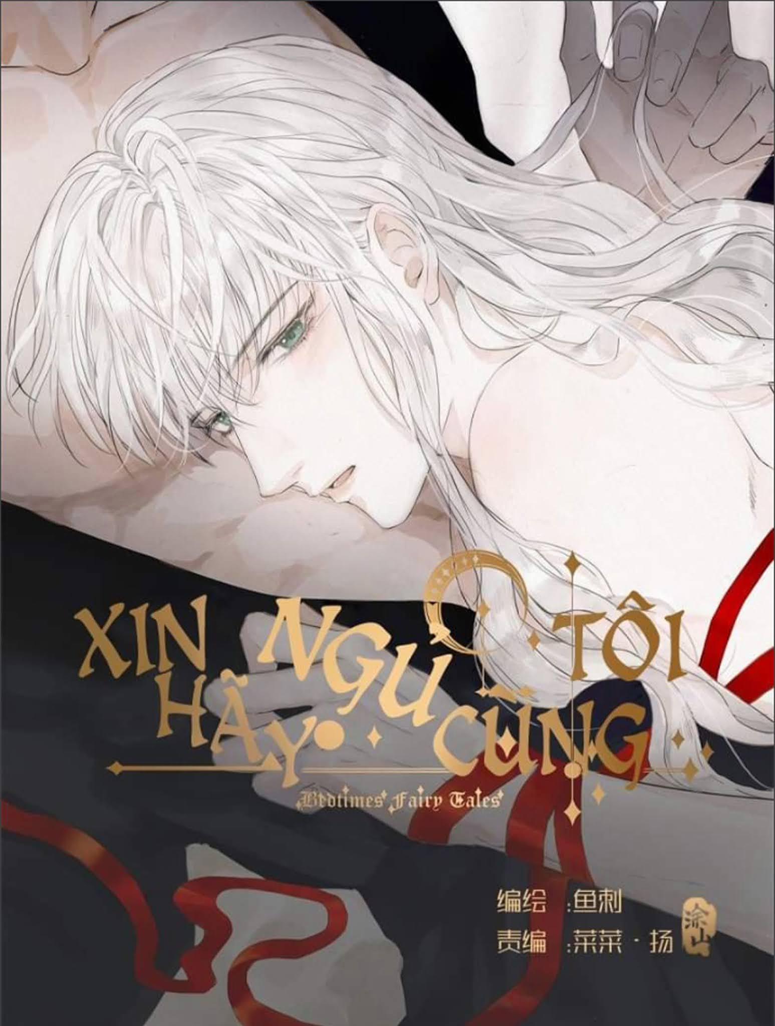 Thỉnh Cùng Ta Đồng Miên V1 1 trang 0