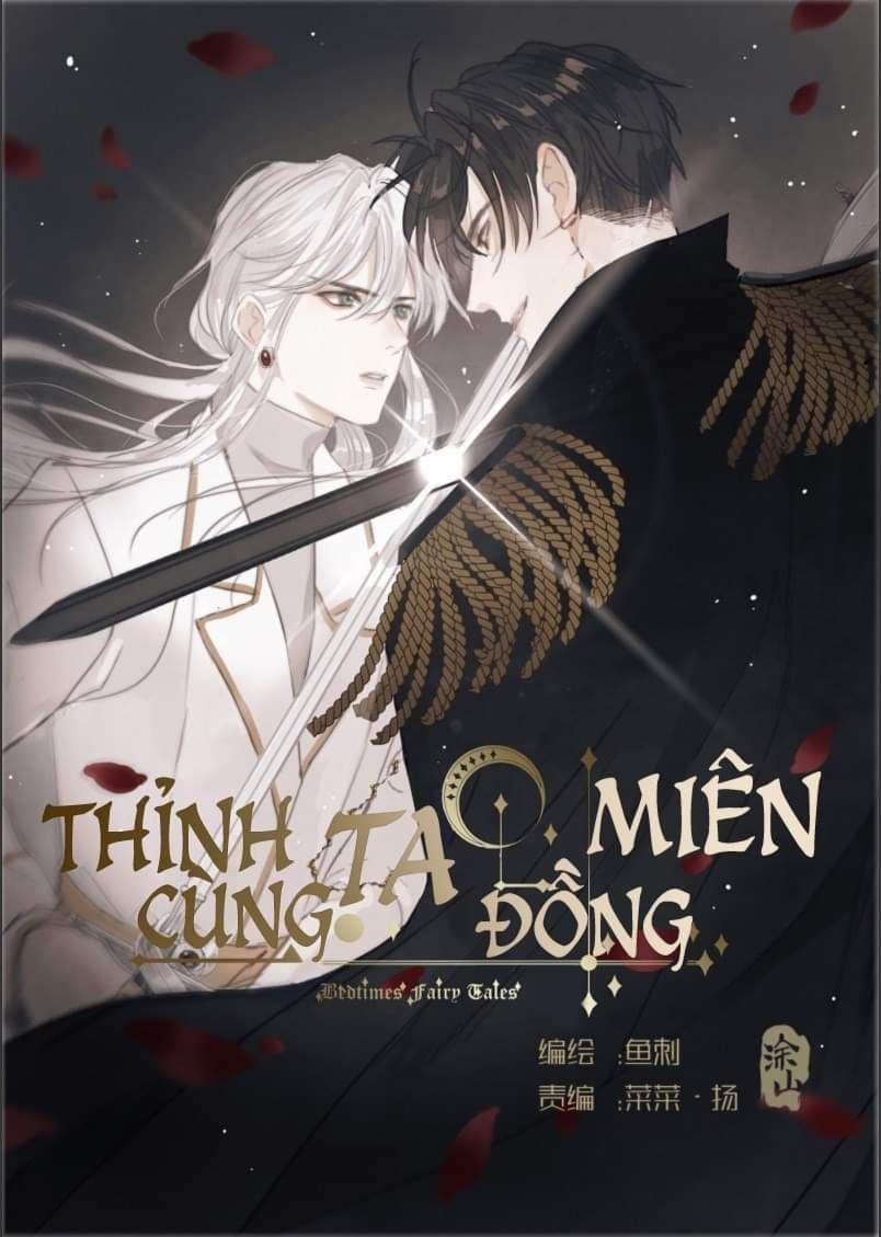 Thỉnh Cùng Ta Đồng Miên-Xin Hãy Ngủ Cùng Ta 1 trang 0