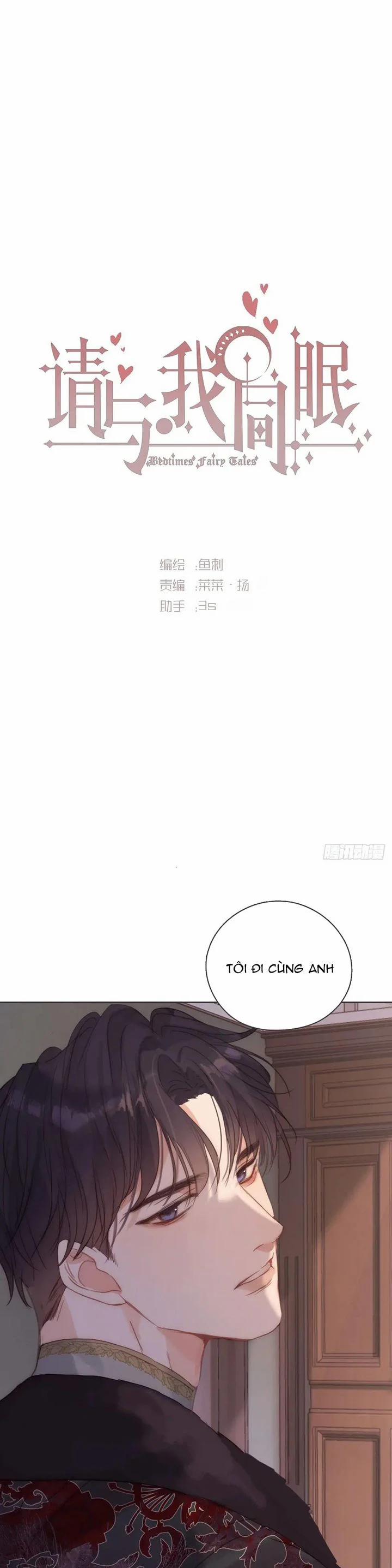 Thỉnh Cùng Ta Đồng Miên-Xin Hãy Ngủ Cùng Ta 146 trang 1