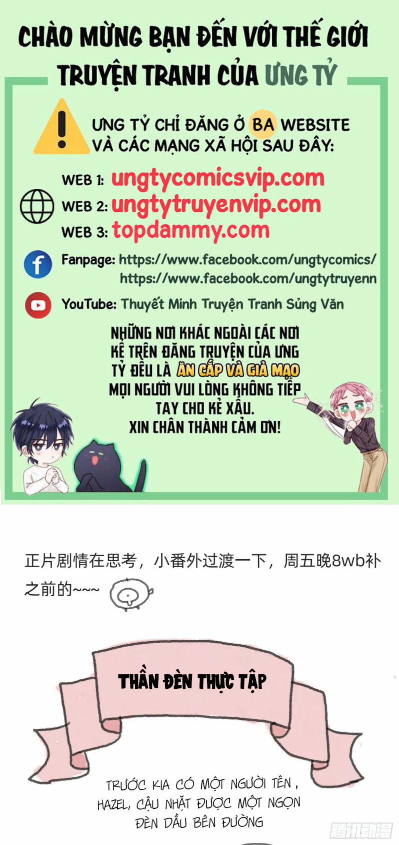Thỉnh Cùng Ta Đồng Miên-Xin Hãy Ngủ Cùng Ta 166 trang 0