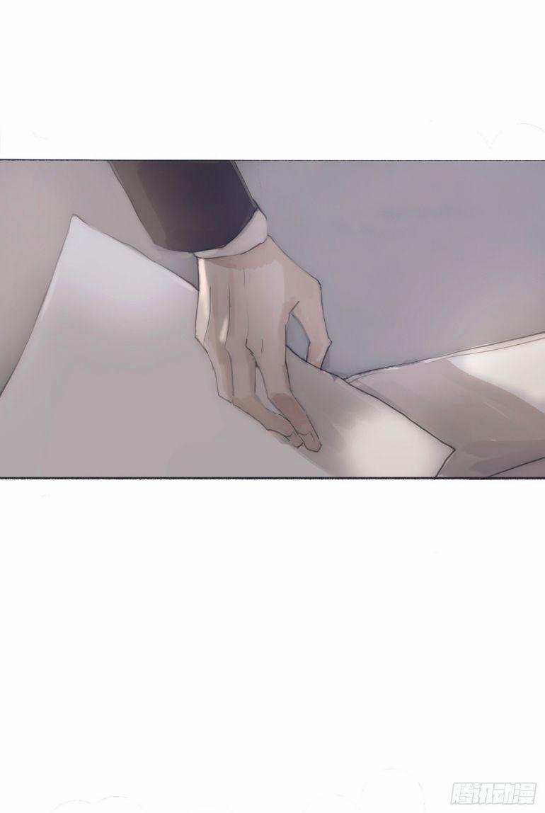 Thỉnh Cùng Ta Đồng Miên 0 Phiên bản hiện đại trang 7