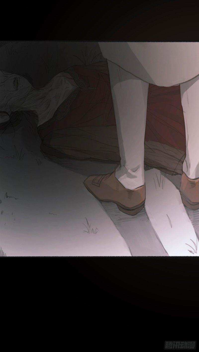 Thỉnh Cùng Ta Đồng Miên 1 trang 28