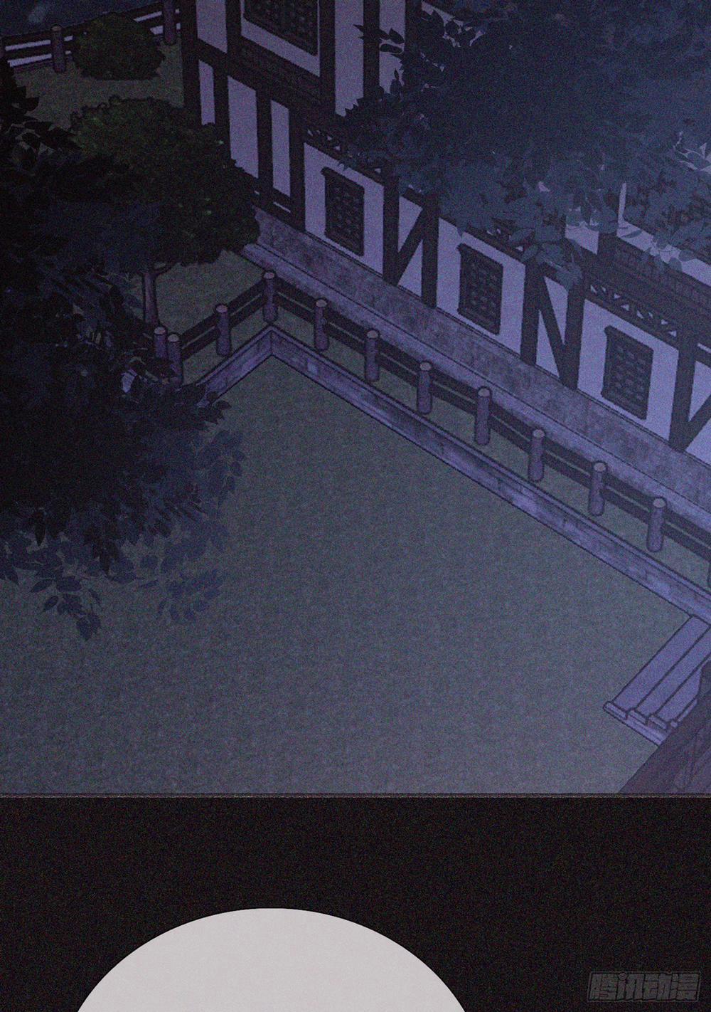 Thỉnh Cùng Ta Đồng Miên 10 trang 10