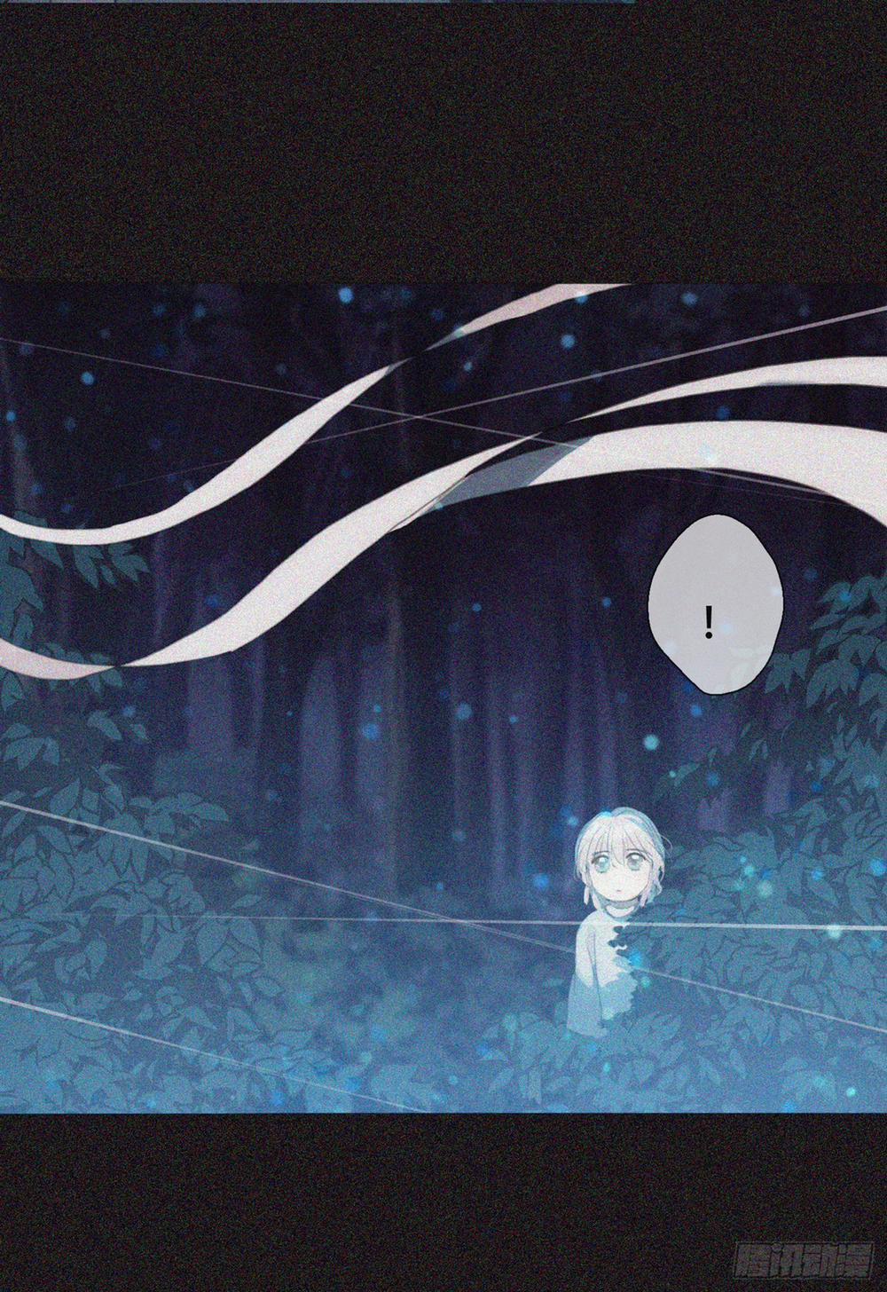 Thỉnh Cùng Ta Đồng Miên 10 trang 33