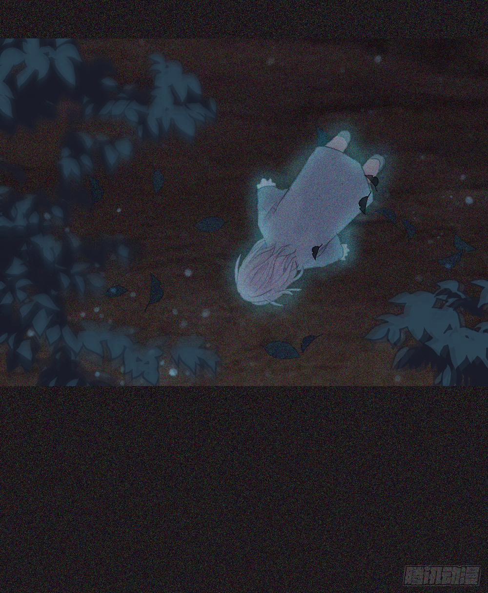 Thỉnh Cùng Ta Đồng Miên 10 trang 46