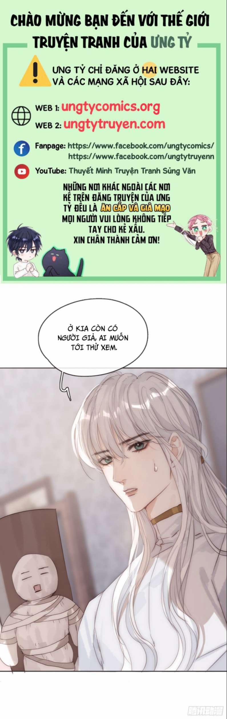 Thỉnh Cùng Ta Đồng Miên 101 trang 0