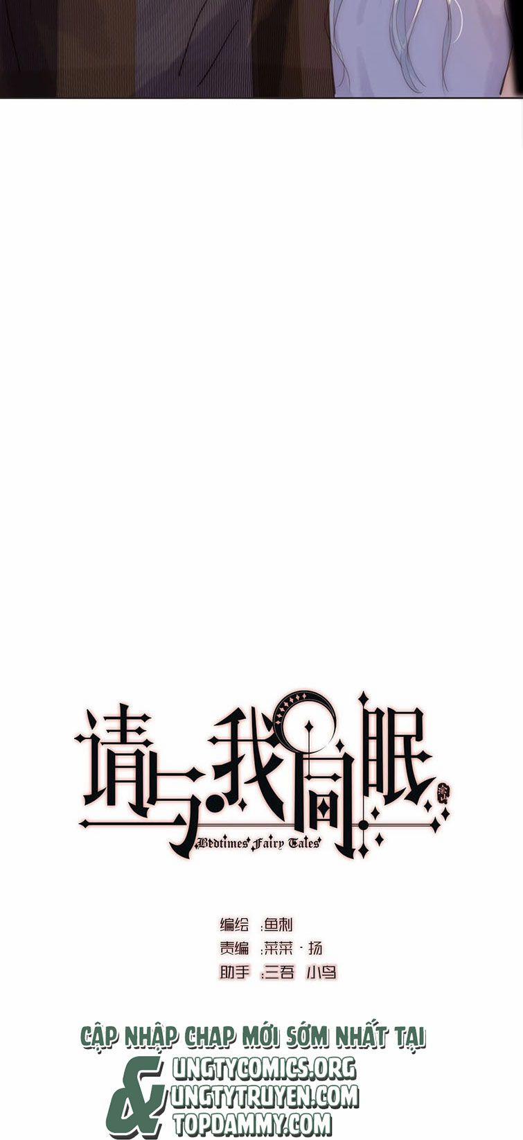 Thỉnh Cùng Ta Đồng Miên 102 trang 7