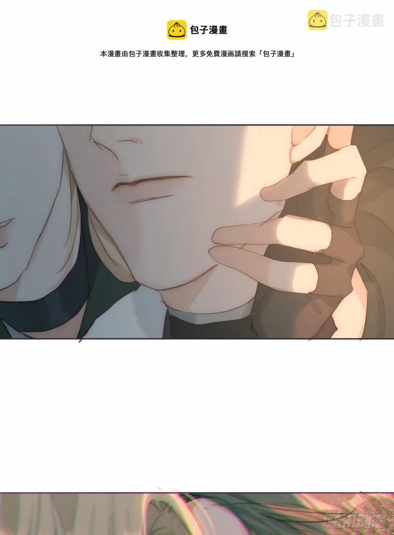 Thỉnh Cùng Ta Đồng Miên 104 trang 49