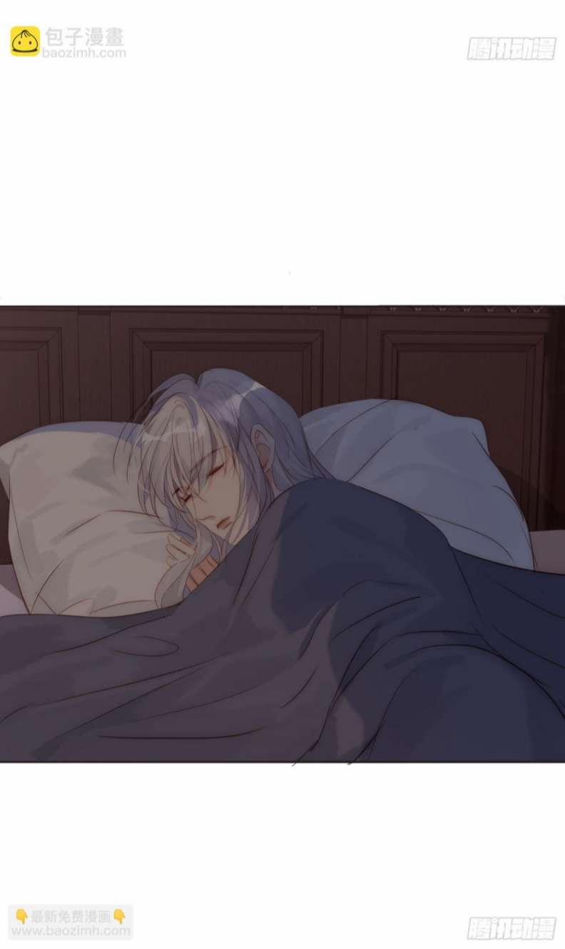 Thỉnh Cùng Ta Đồng Miên 108 trang 23