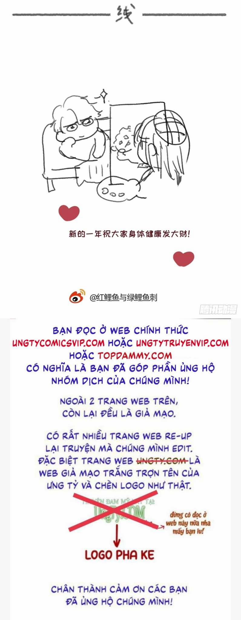 Thỉnh Cùng Ta Đồng Miên 108 trang 42