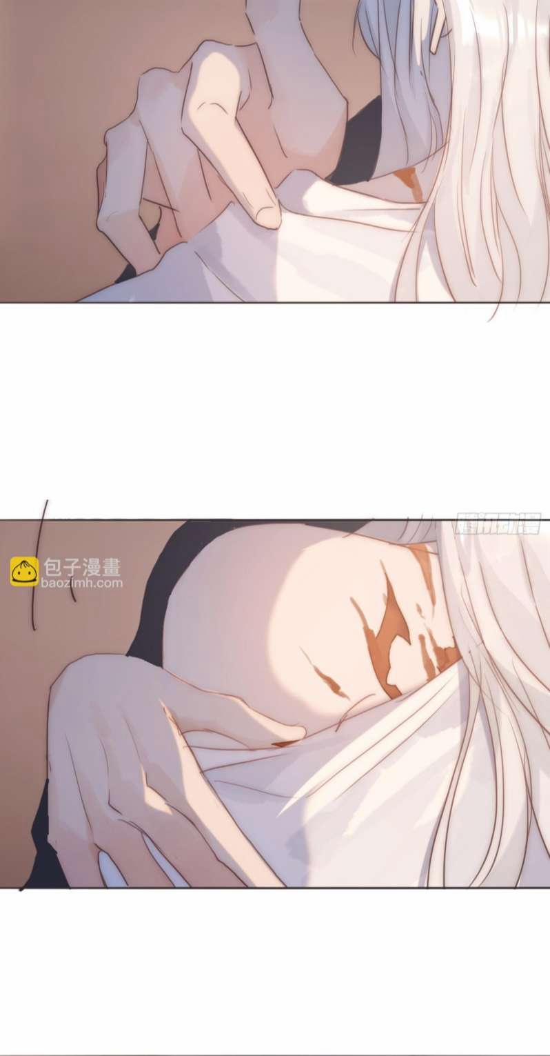 Thỉnh Cùng Ta Đồng Miên 108 trang 5