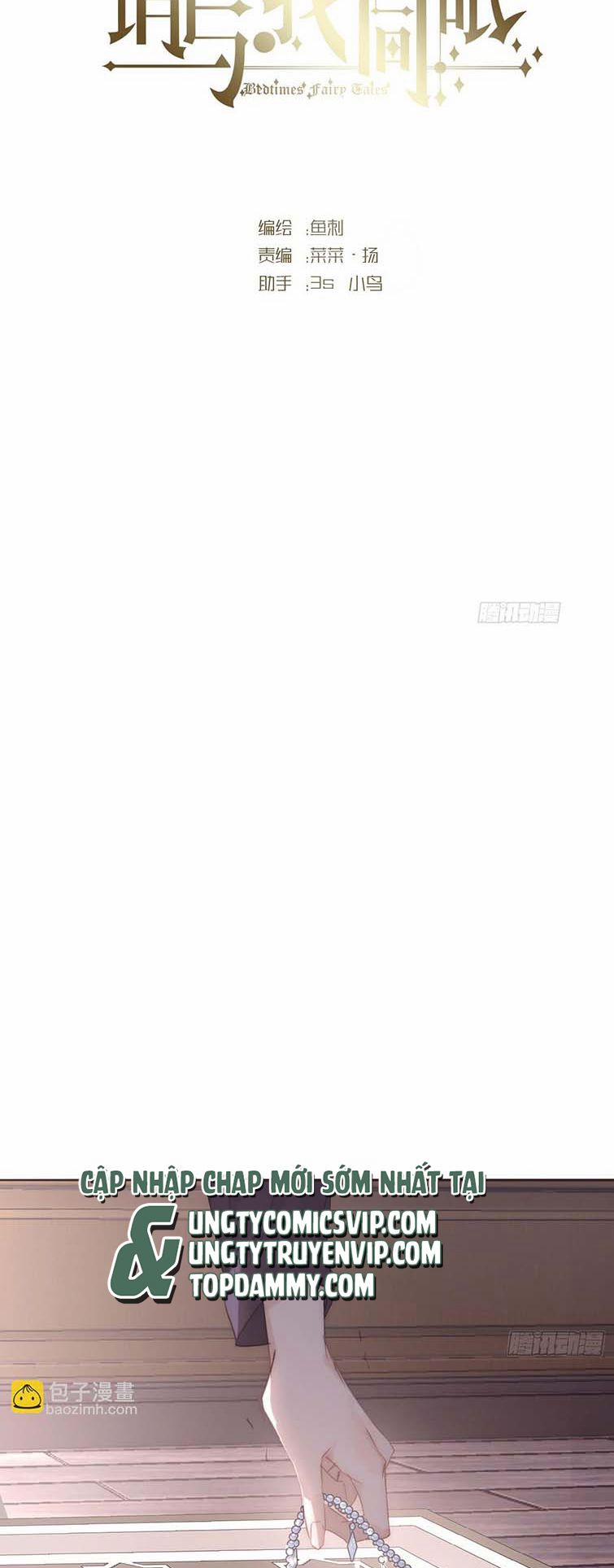 Thỉnh Cùng Ta Đồng Miên 110 trang 10