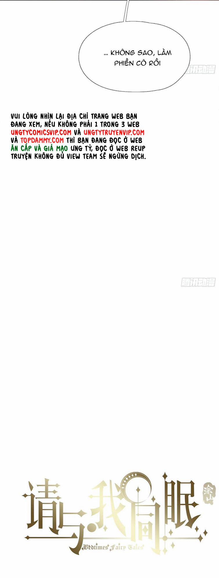 Thỉnh Cùng Ta Đồng Miên 114 trang 5