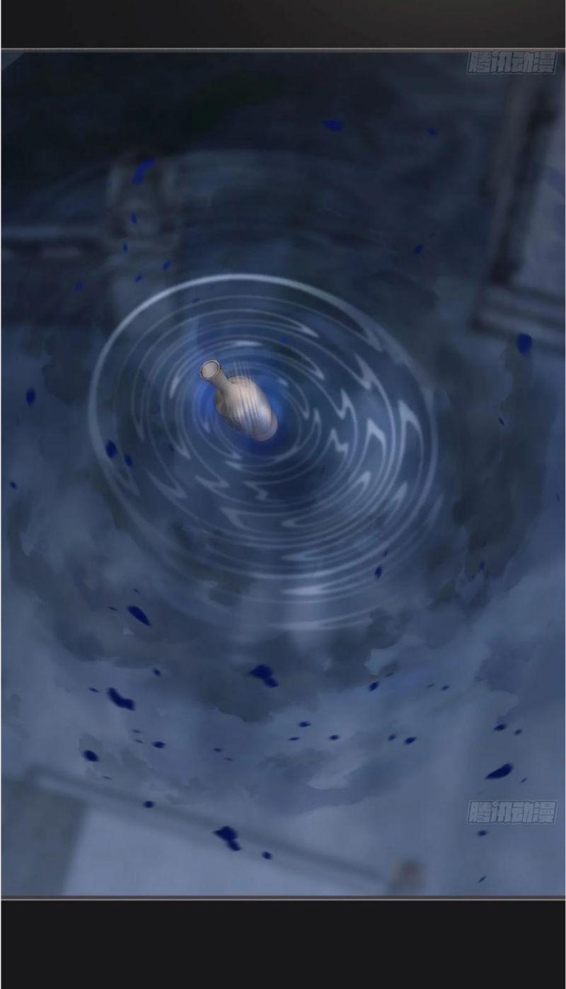 Thỉnh Cùng Ta Đồng Miên 115 trang 14