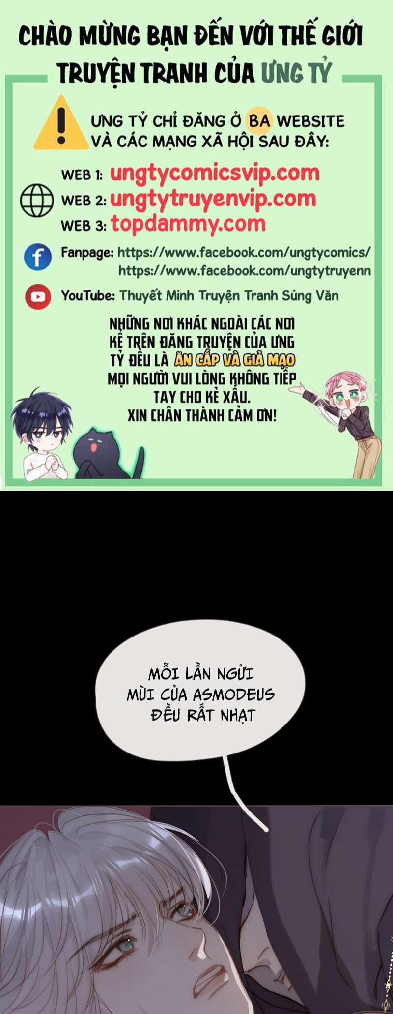 Thỉnh Cùng Ta Đồng Miên 117 trang 0