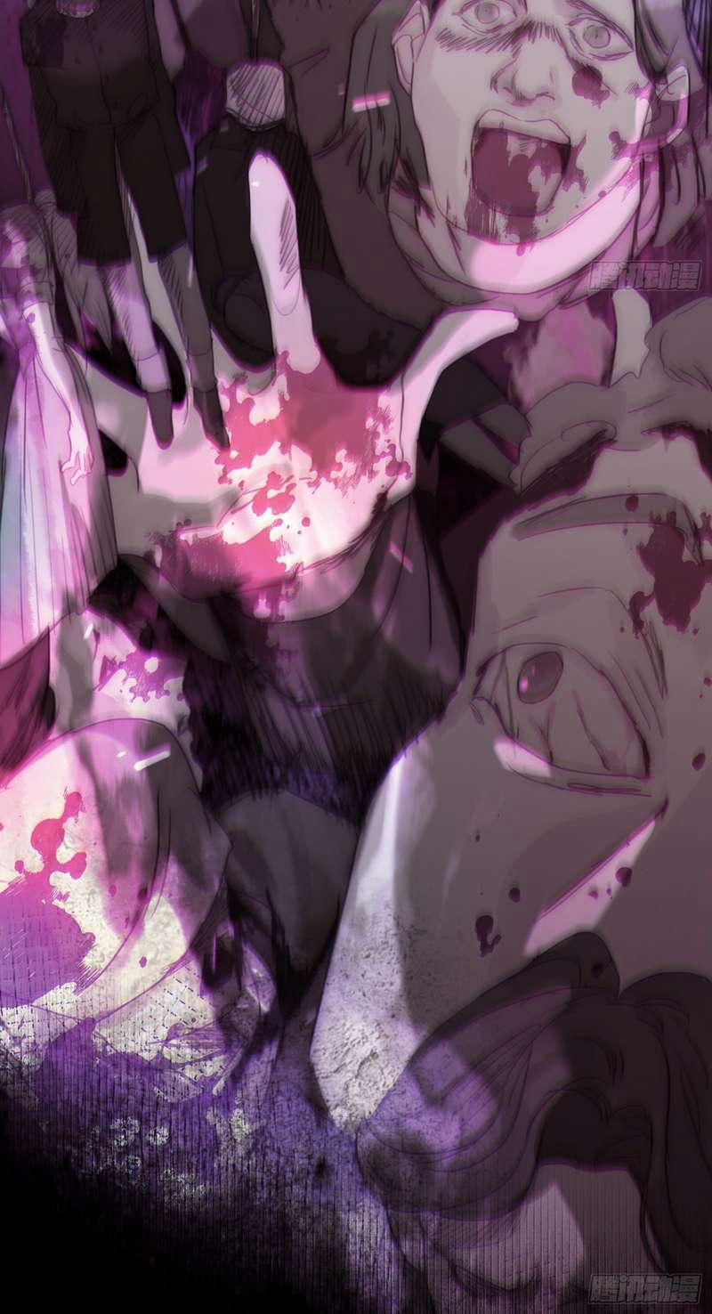 Thỉnh Cùng Ta Đồng Miên 117 trang 37