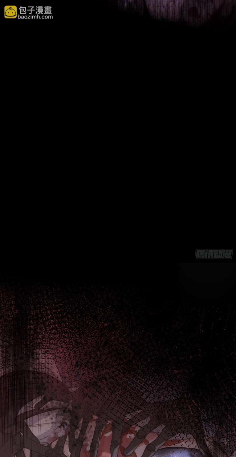 Thỉnh Cùng Ta Đồng Miên 117 trang 38