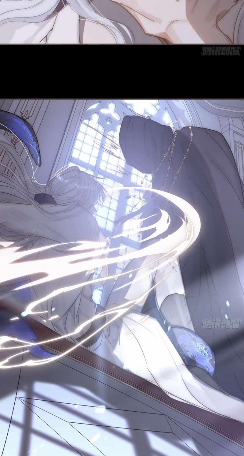 Thỉnh Cùng Ta Đồng Miên 117 trang 4