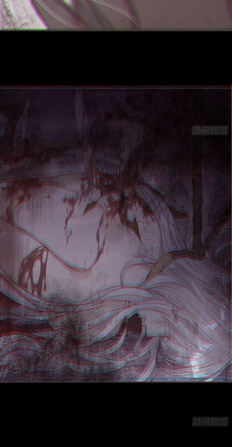 Thỉnh Cùng Ta Đồng Miên 117 trang 40