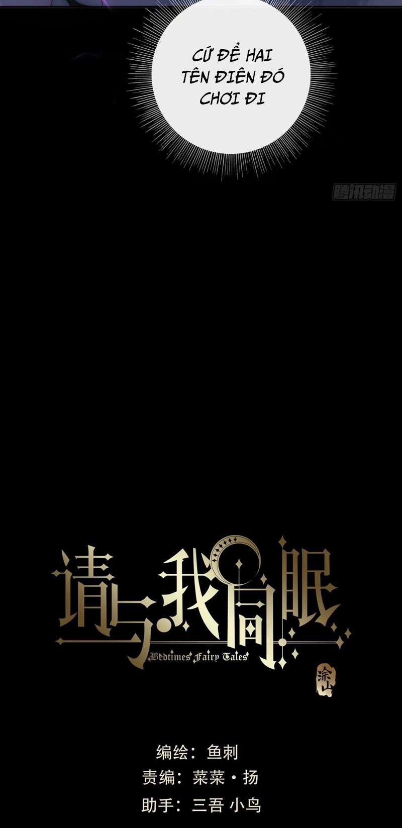 Thỉnh Cùng Ta Đồng Miên 118 trang 11