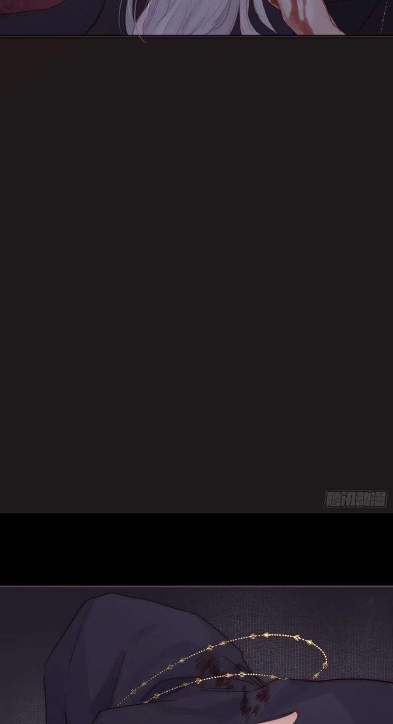 Thỉnh Cùng Ta Đồng Miên 118 trang 17